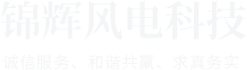 沁陽(yáng)市金陵機(jī)械有限公司